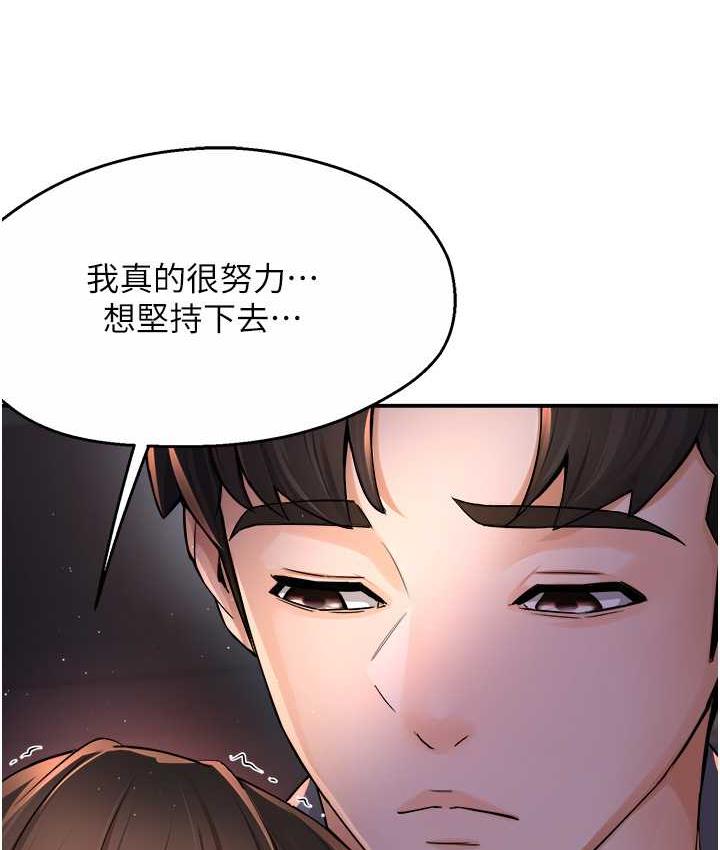 [Manhwa] Aunt Itchy Leduo Plot, big breasts#[167P]-156