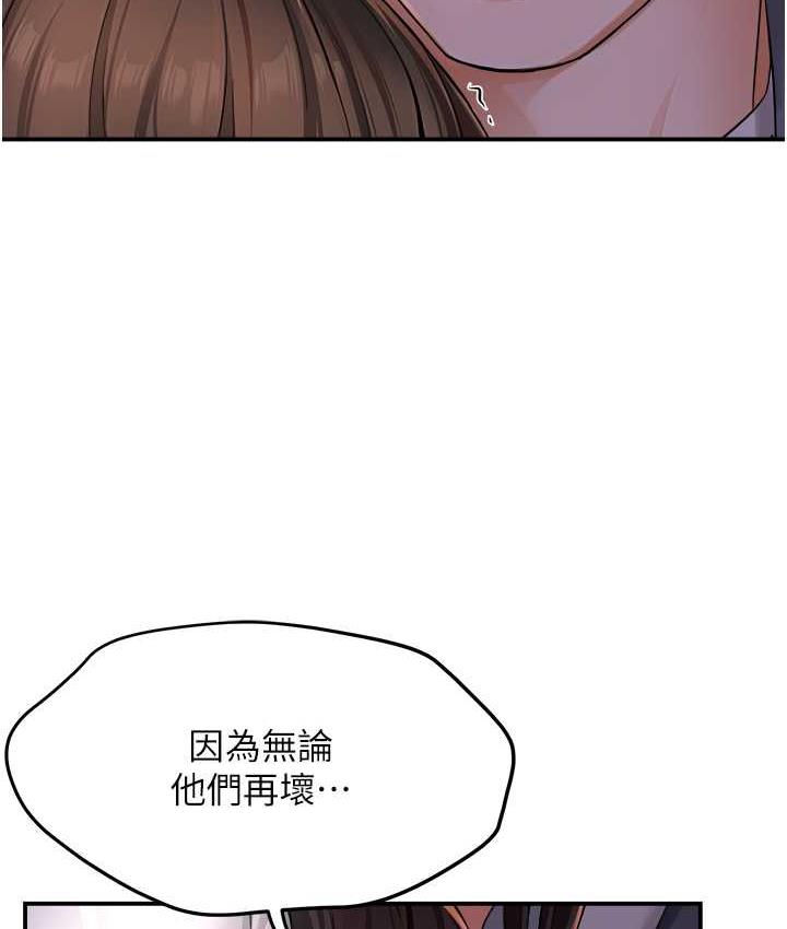 [Manhwa] Aunt Itchy Leduo Plot, big breasts#[167P]-157