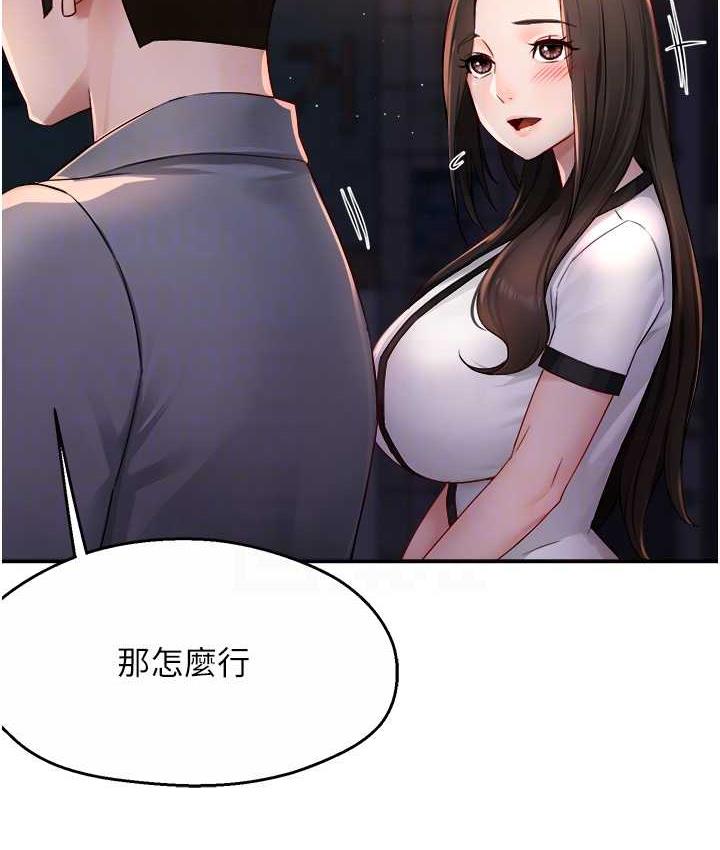 [Manhwa] Aunt Itchy Leduo Plot, big breasts#[167P]-16