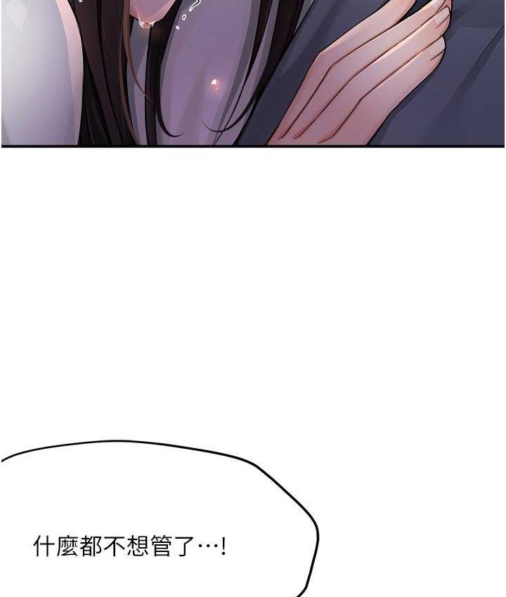 [Manhwa] Aunt Itchy Leduo Plot, big breasts#[167P]-161