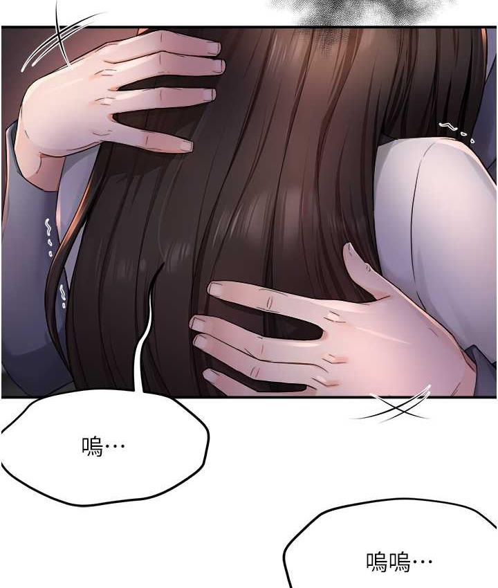 [Manhwa] Aunt Itchy Leduo Plot, big breasts#[167P]-164