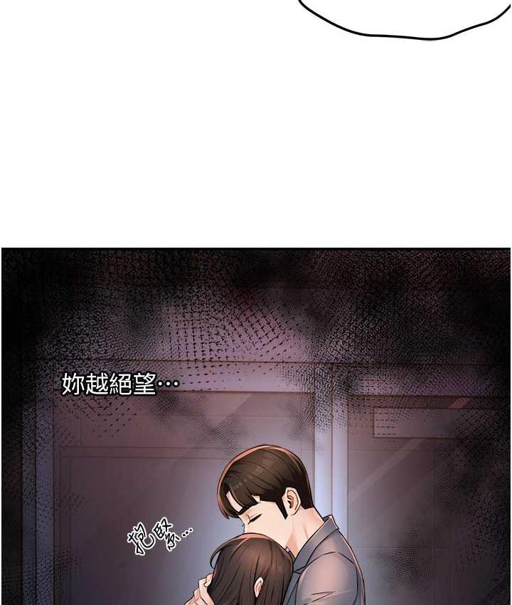 [Manhwa] Aunt Itchy Leduo Plot, big breasts#[167P]-165