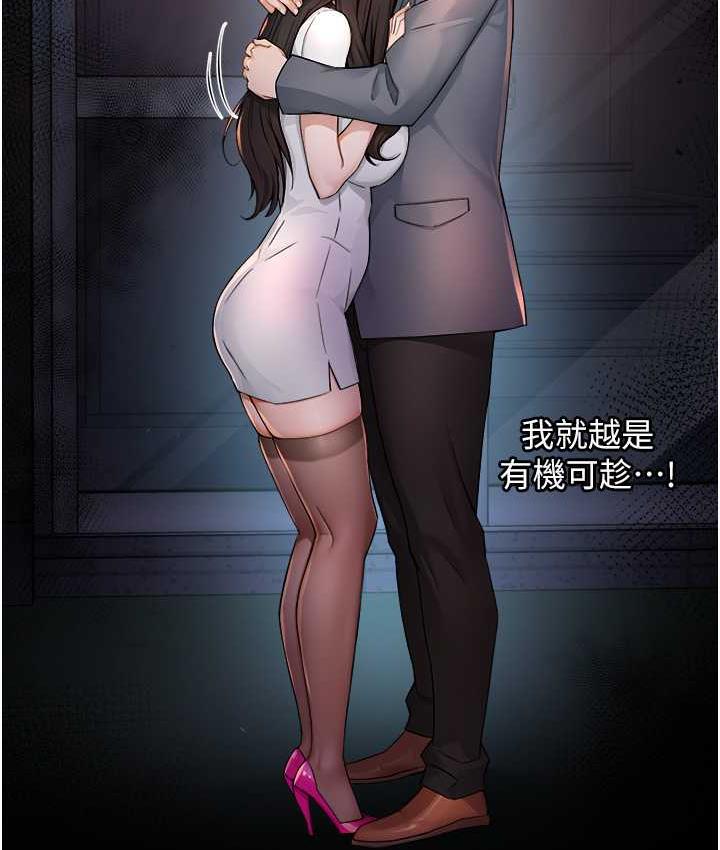 [Manhwa] Aunt Itchy Leduo Plot, big breasts#[167P]-166