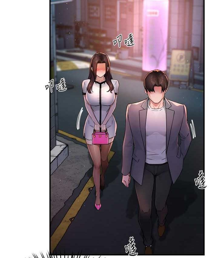 [Manhwa] Aunt Itchy Leduo Plot, big breasts#[167P]-21
