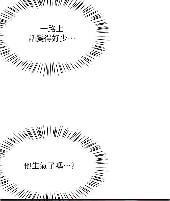 [Manhwa] Aunt Itchy Leduo Plot, big breasts#[167P]-22