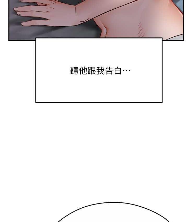 [Manhwa] Aunt Itchy Leduo Plot, big breasts#[167P]-3