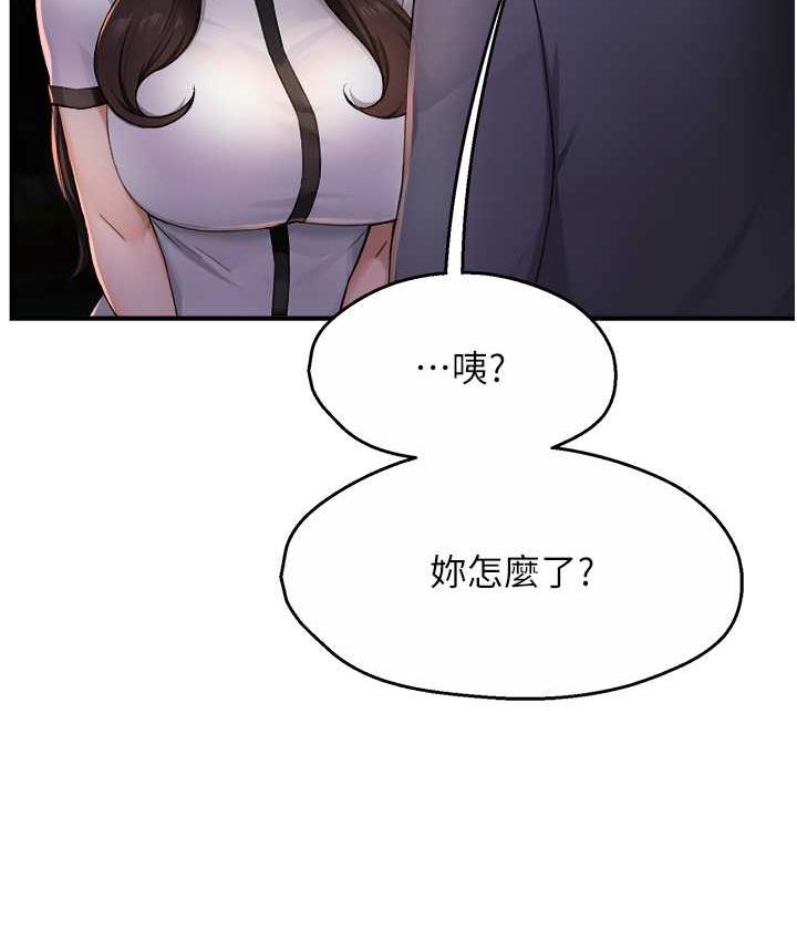 [Manhwa] Aunt Itchy Leduo Plot, big breasts#[167P]-31