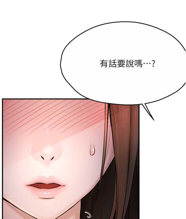[Manhwa] Aunt Itchy Leduo Plot, big breasts#[167P]-32