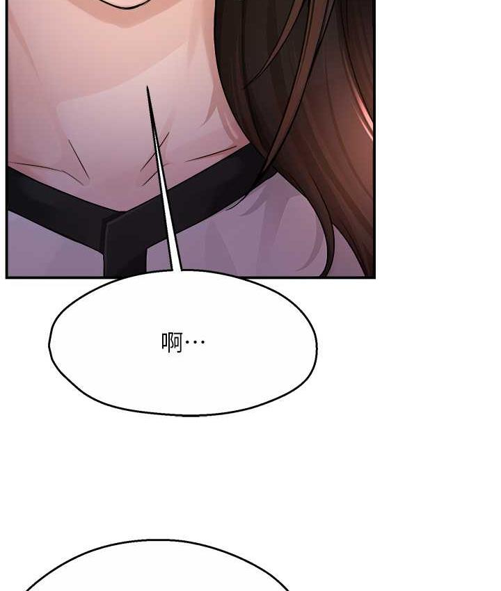 [Manhwa] Aunt Itchy Leduo Plot, big breasts#[167P]-33
