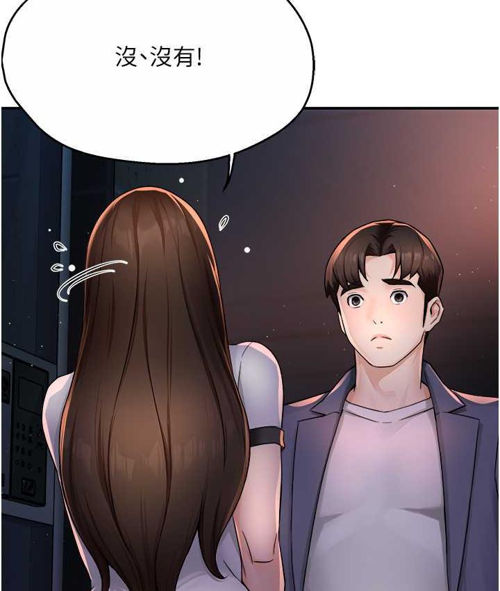 [Manhwa] Aunt Itchy Leduo Plot, big breasts#[167P]-34