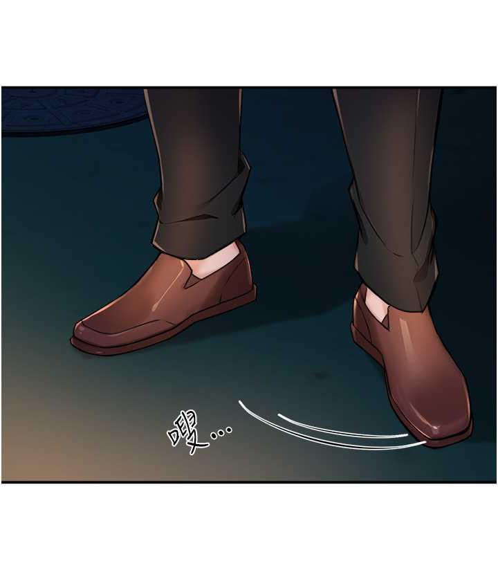 [Manhwa] Aunt Itchy Leduo Plot, big breasts#[167P]-42