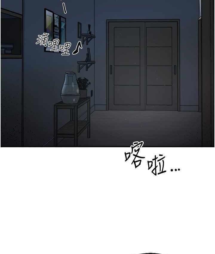 [Manhwa] Aunt Itchy Leduo Plot, big breasts#[167P]-46