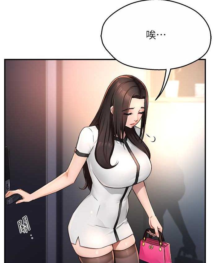 [Manhwa] Aunt Itchy Leduo Plot, big breasts#[167P]-47