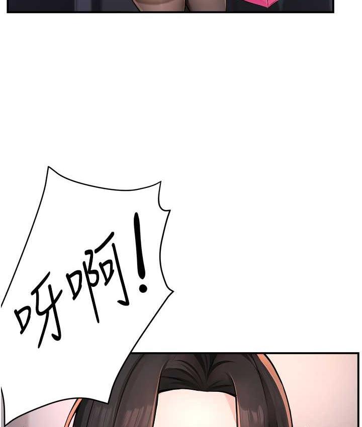 [Manhwa] Aunt Itchy Leduo Plot, big breasts#[167P]-48