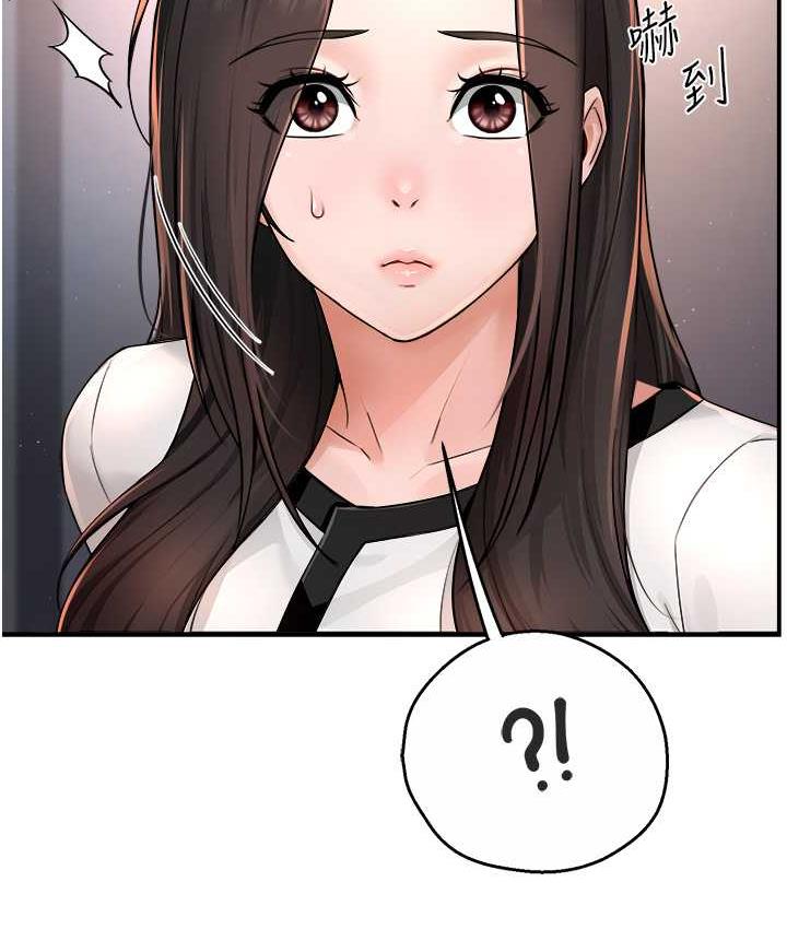 [Manhwa] Aunt Itchy Leduo Plot, big breasts#[167P]-49