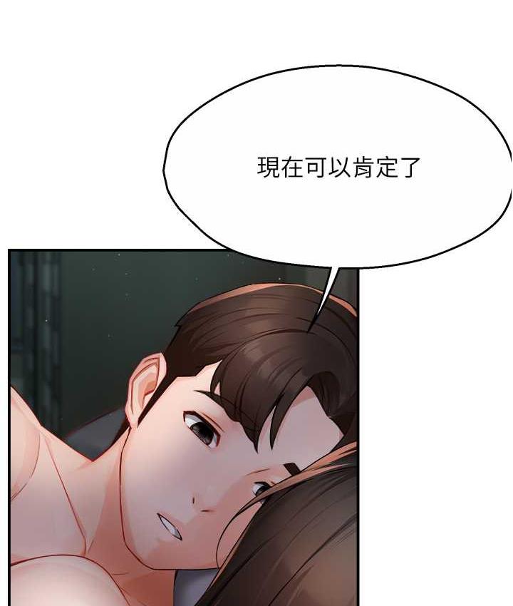 [Manhwa] Aunt Itchy Leduo Plot, big breasts#[167P]-5
