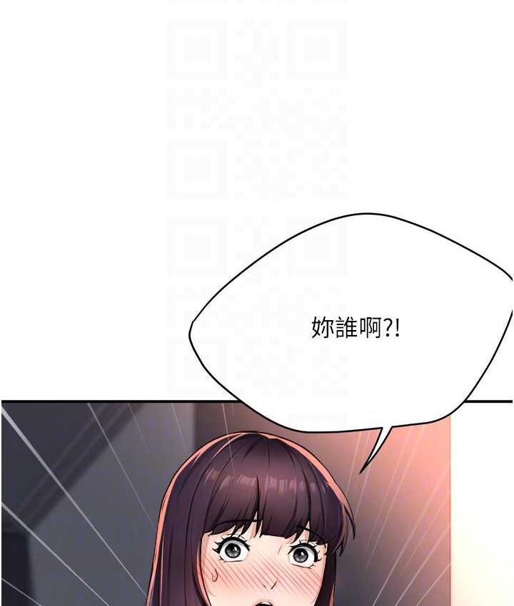 [Manhwa] Aunt Itchy Leduo Plot, big breasts#[167P]-52