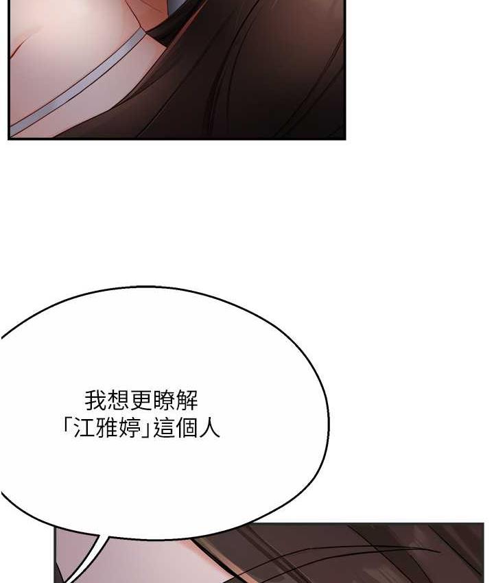 [Manhwa] Aunt Itchy Leduo Plot, big breasts#[167P]-6