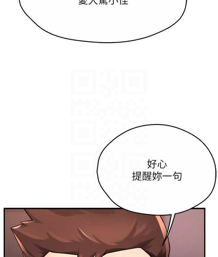 [Manhwa] Aunt Itchy Leduo Plot, big breasts#[167P]-62