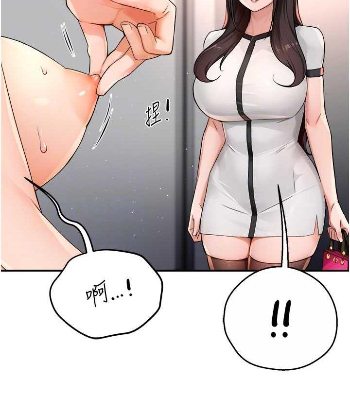 [Manhwa] Aunt Itchy Leduo Plot, big breasts#[167P]-65