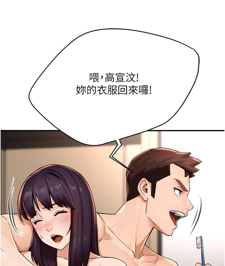[Manhwa] Aunt Itchy Leduo Plot, big breasts#[167P]-66