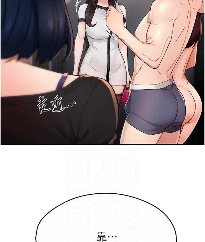 [Manhwa] Aunt Itchy Leduo Plot, big breasts#[167P]-69