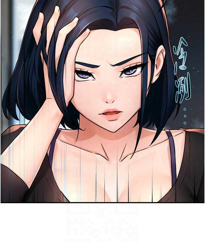 [Manhwa] Aunt Itchy Leduo Plot, big breasts#[167P]-75