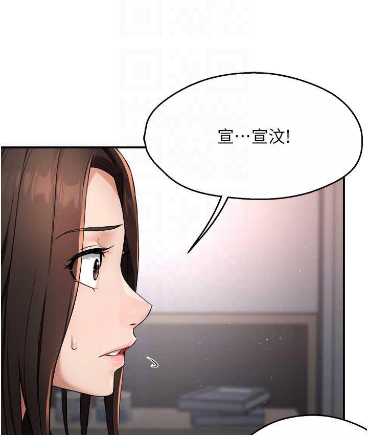 [Manhwa] Aunt Itchy Leduo Plot, big breasts#[167P]-76