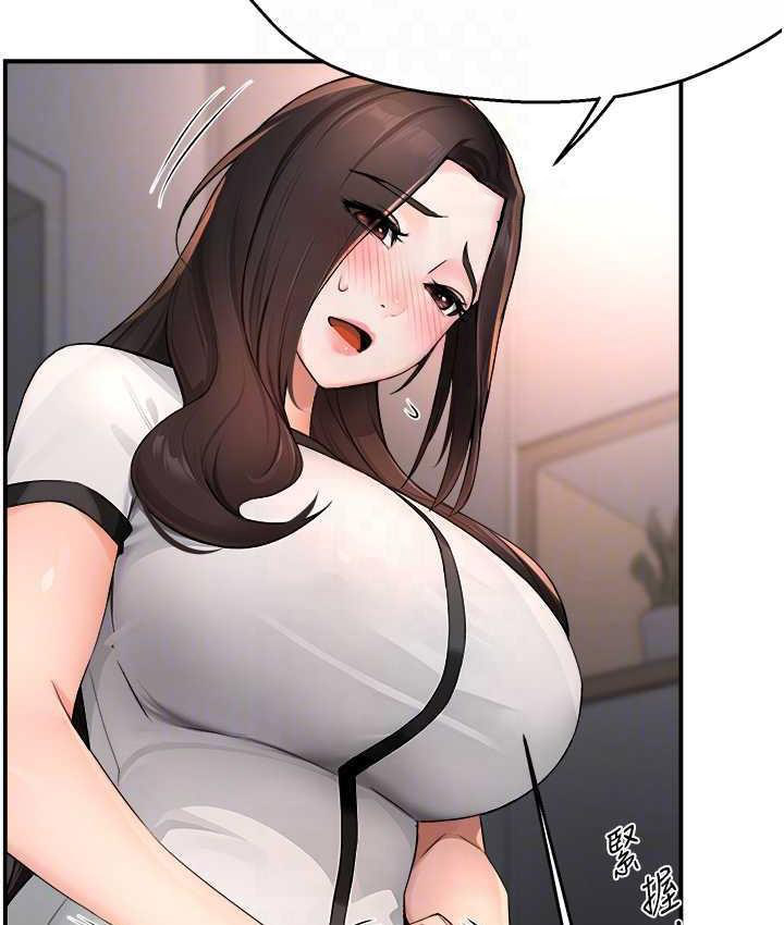 [Manhwa] Aunt Itchy Leduo Plot, big breasts#[167P]-80