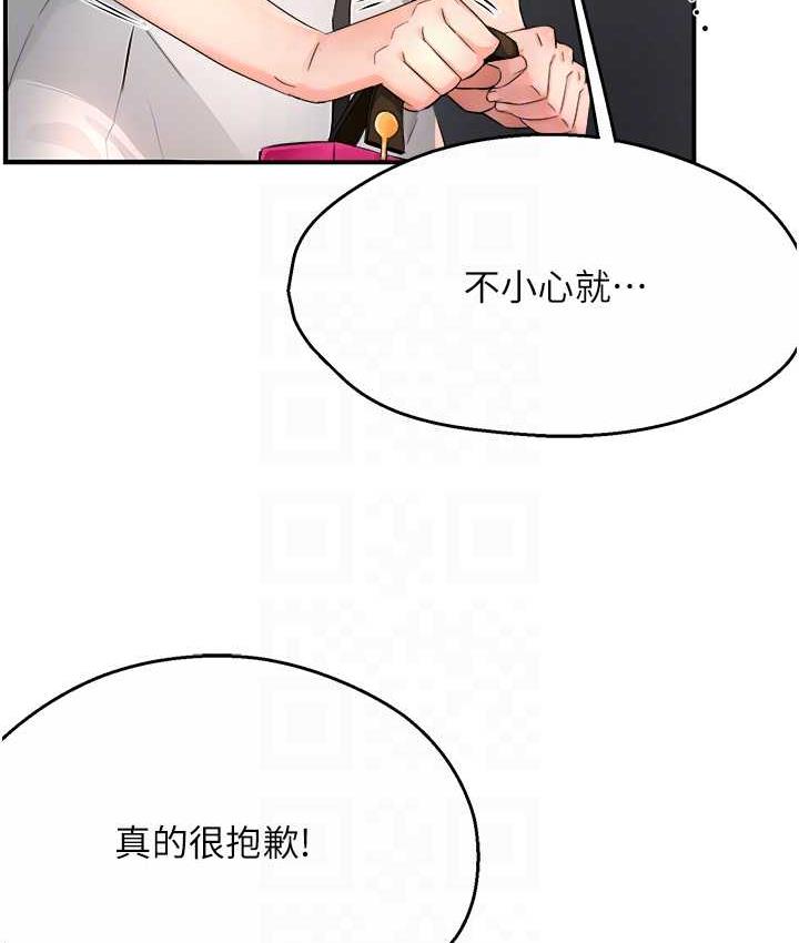 [Manhwa] Aunt Itchy Leduo Plot, big breasts#[167P]-81