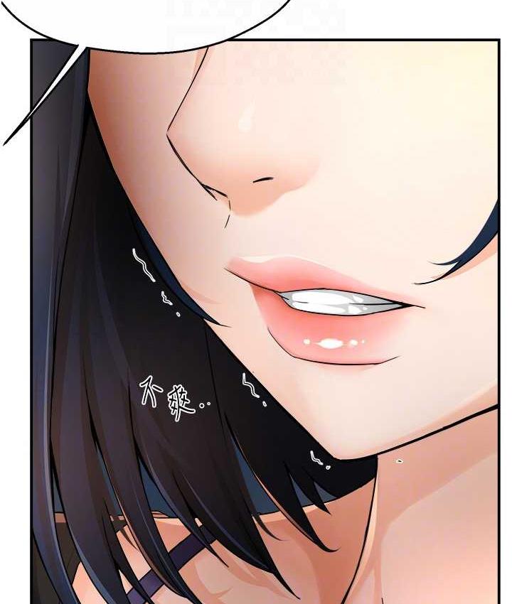 [Manhwa] Aunt Itchy Leduo Plot, big breasts#[167P]-82