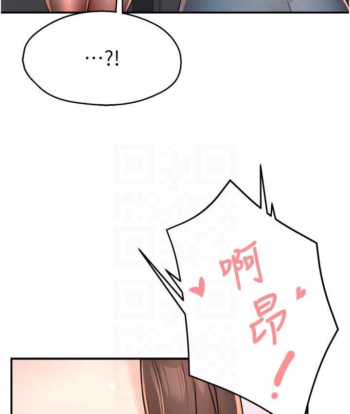 [Manhwa] Aunt Itchy Leduo Plot, big breasts#[167P]-86