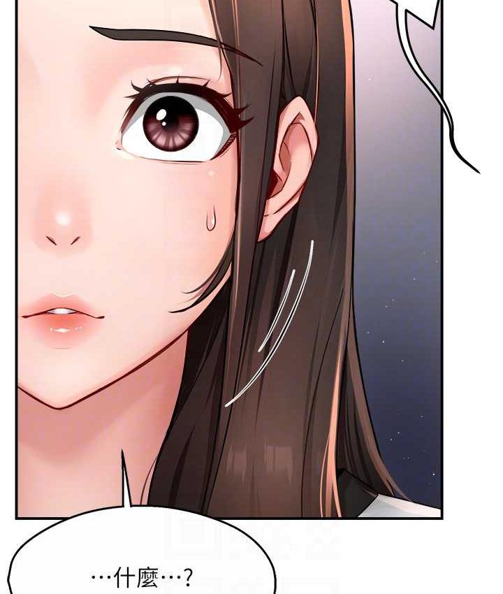 [Manhwa] Aunt Itchy Leduo Plot, big breasts#[167P]-87