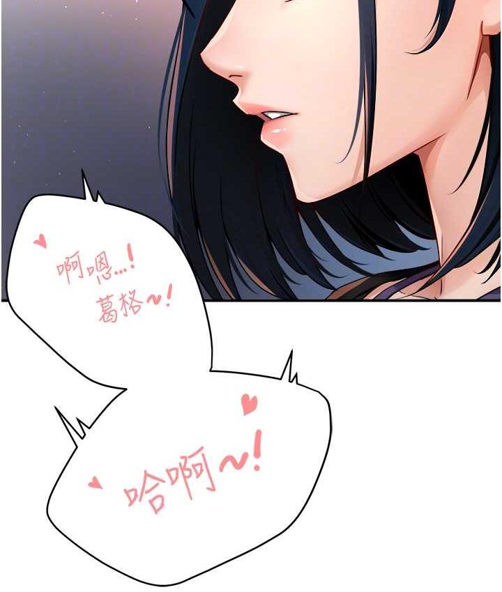 [Manhwa] Aunt Itchy Leduo Plot, big breasts#[167P]-89