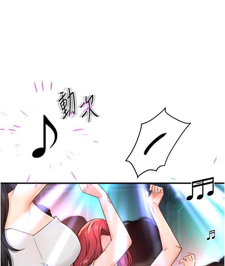 [韩国漫画] 痒乐多阿姨 剧情,巨乳大奶#[158P]-11