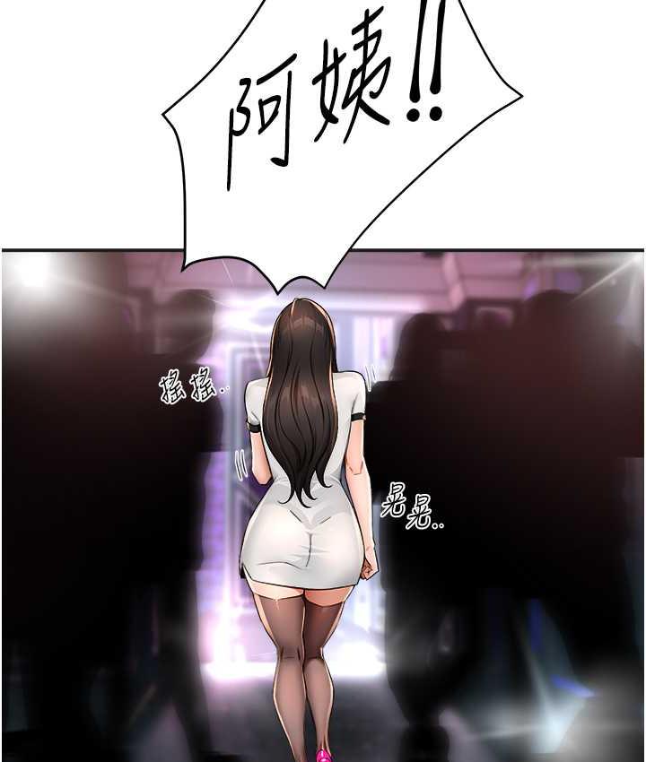 [韩国漫画] 痒乐多阿姨 剧情,巨乳大奶#[158P]-113