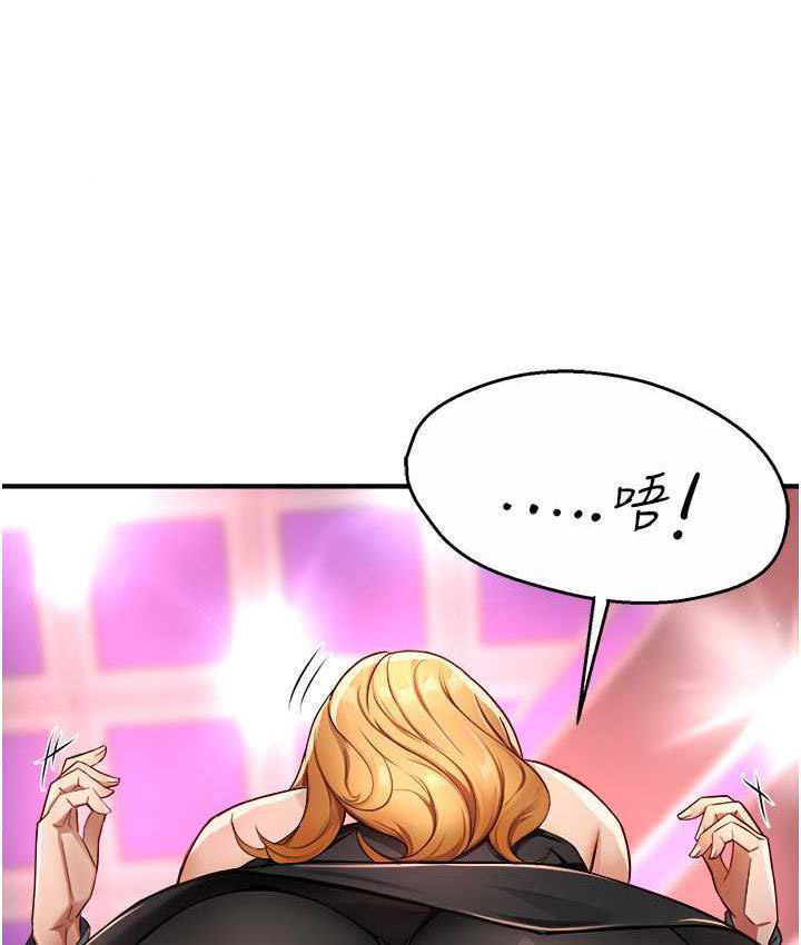 [韩国漫画] 痒乐多阿姨 剧情,巨乳大奶#[158P]-120