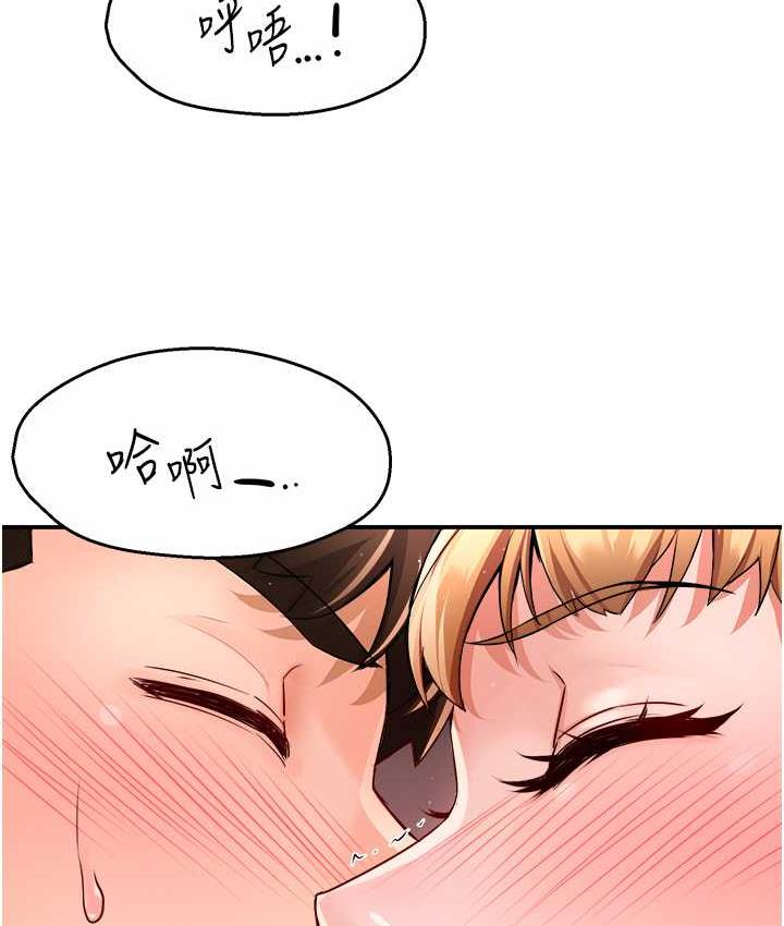 [韩国漫画] 痒乐多阿姨 剧情,巨乳大奶#[158P]-122