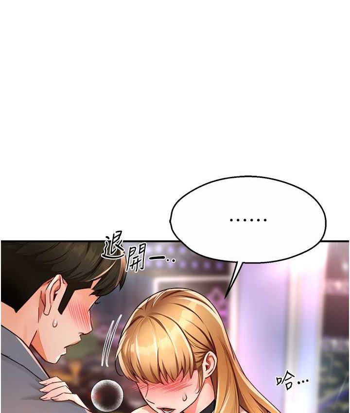 [韩国漫画] 痒乐多阿姨 剧情,巨乳大奶#[158P]-124