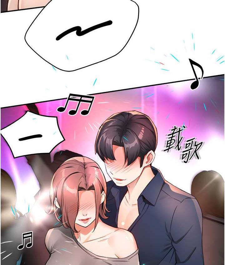 [韩国漫画] 痒乐多阿姨 剧情,巨乳大奶#[158P]-13