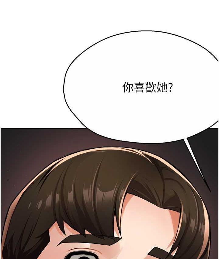 [韩国漫画] 痒乐多阿姨 剧情,巨乳大奶#[158P]-135