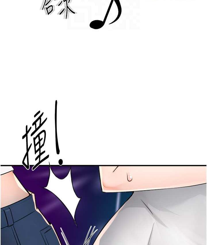 [韩国漫画] 痒乐多阿姨 剧情,巨乳大奶#[158P]-17