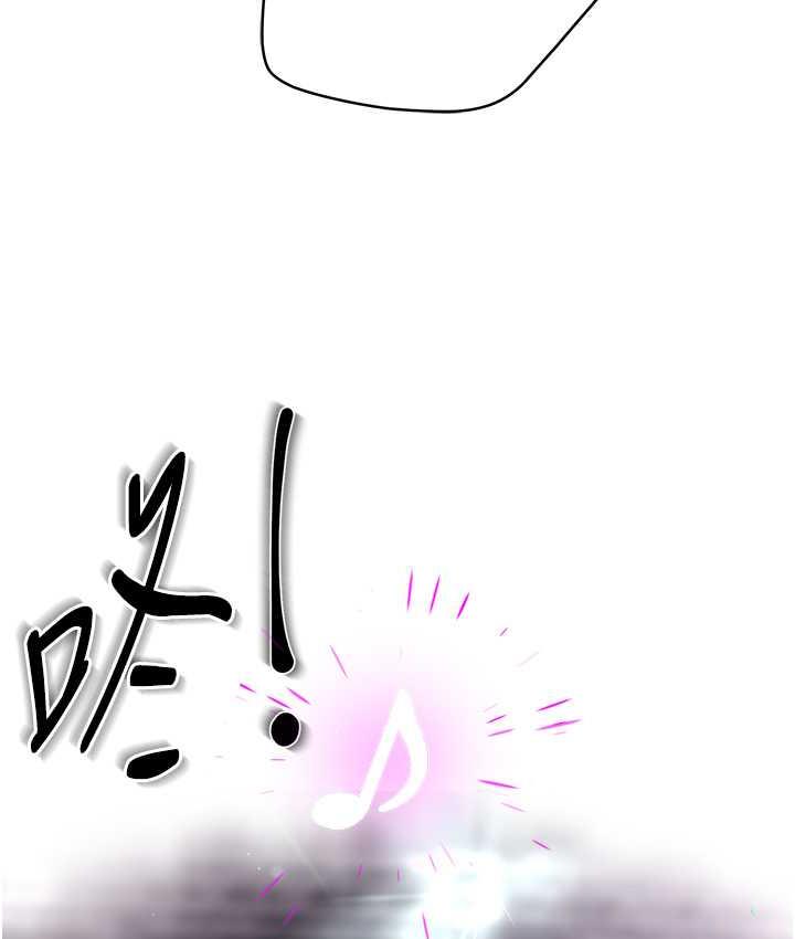 [韩国漫画] 痒乐多阿姨 剧情,巨乳大奶#[158P]-19
