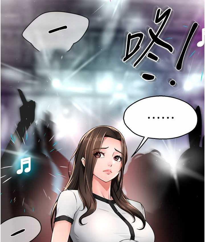 [韩国漫画] 痒乐多阿姨 剧情,巨乳大奶#[158P]-20