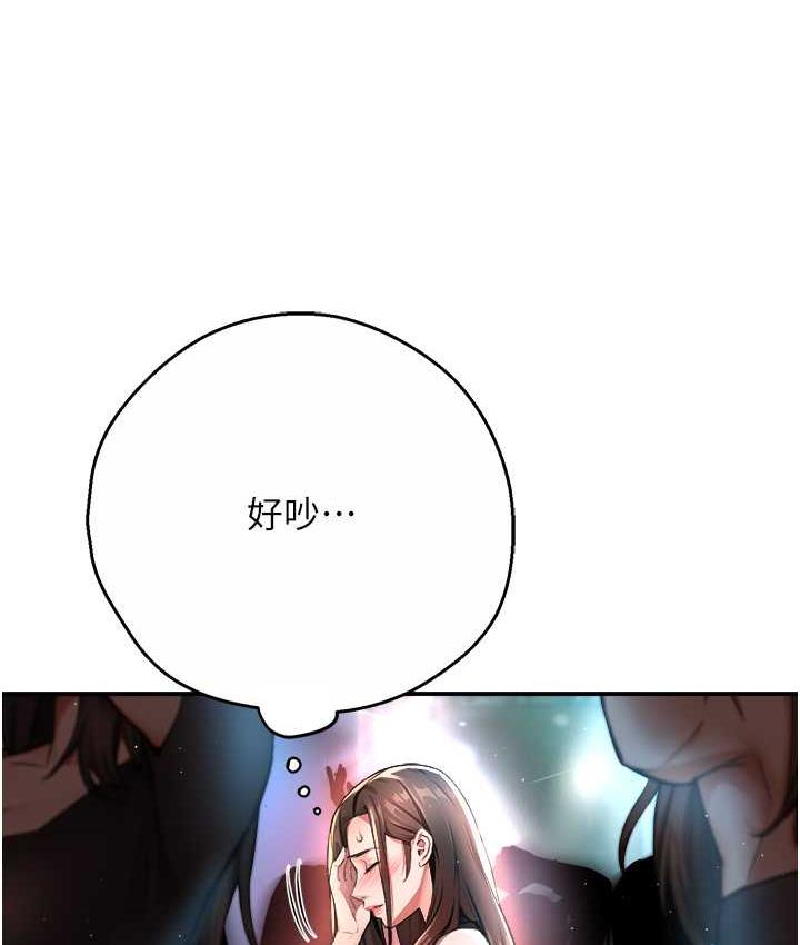 [韩国漫画] 痒乐多阿姨 剧情,巨乳大奶#[158P]-24