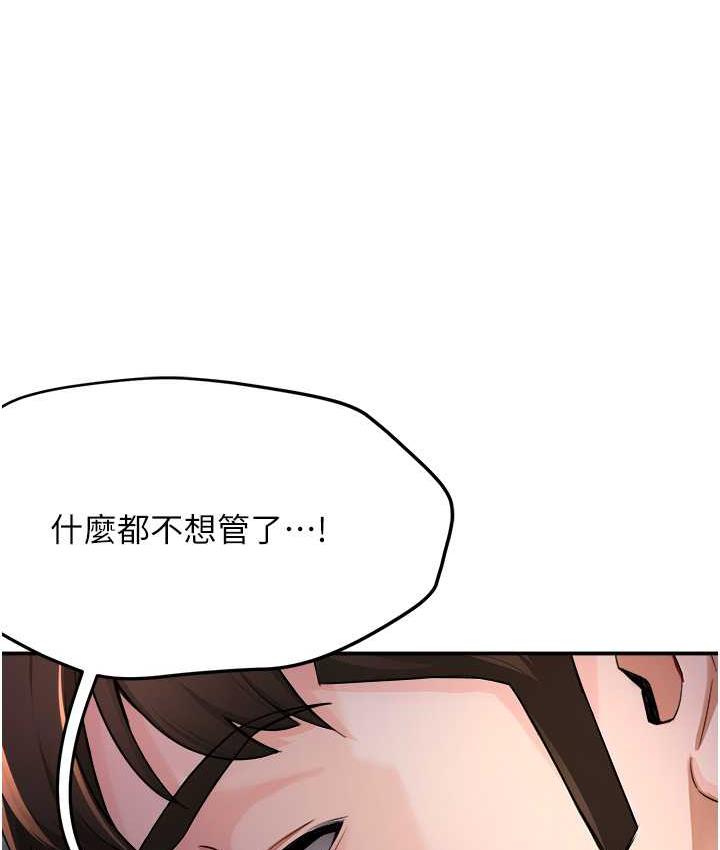 [韩国漫画] 痒乐多阿姨 剧情,巨乳大奶#[158P]-3