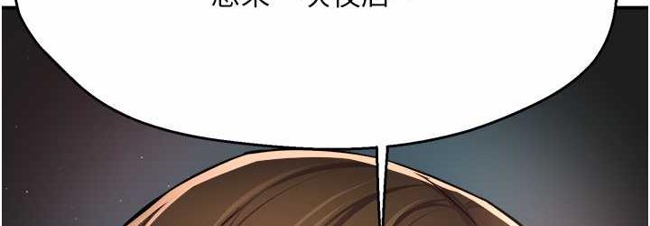 [韩国漫画] 痒乐多阿姨 剧情,巨乳大奶#[158P]-36