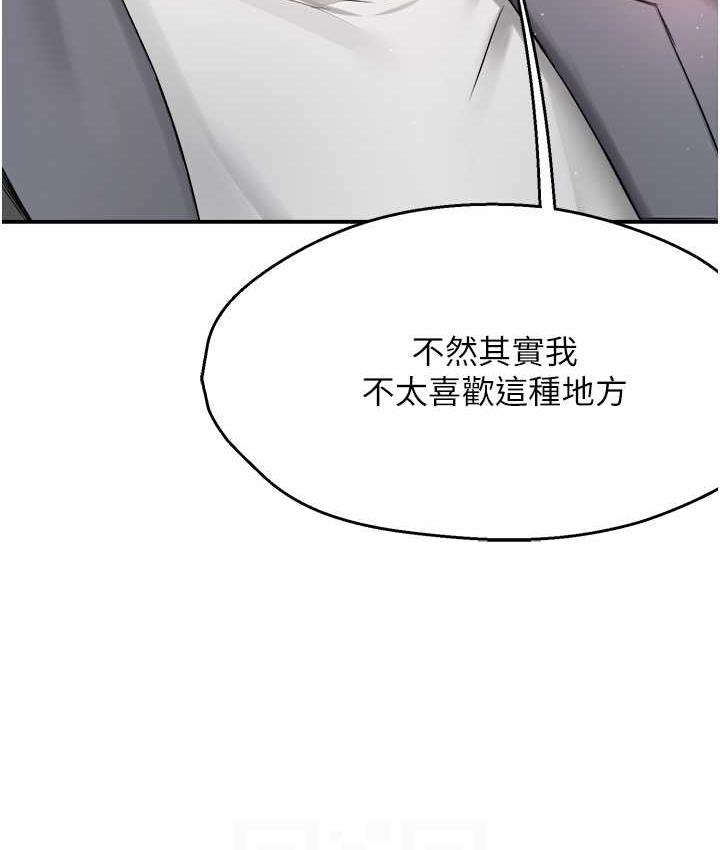 [韩国漫画] 痒乐多阿姨 剧情,巨乳大奶#[158P]-38