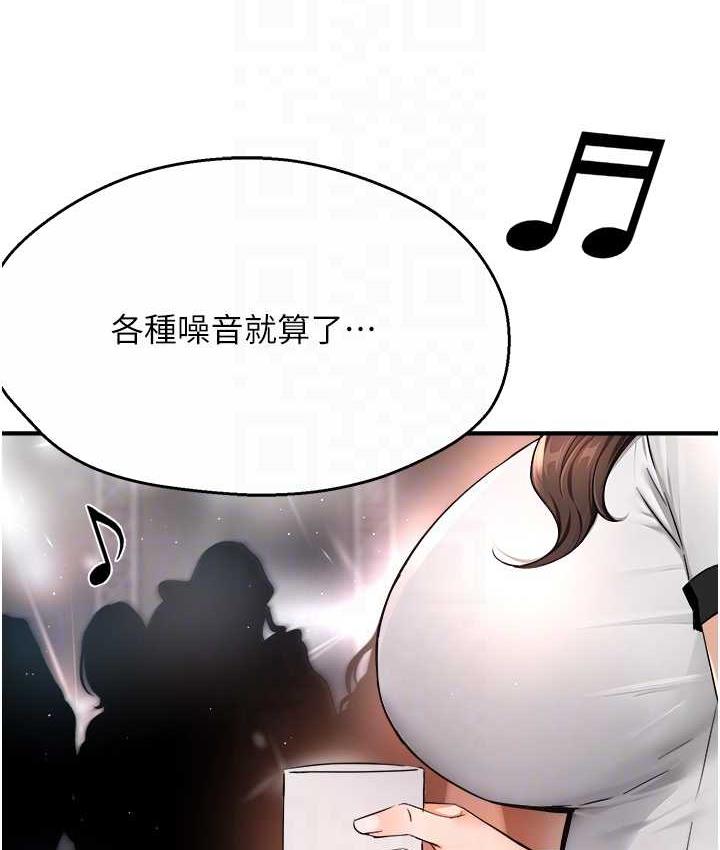 [韩国漫画] 痒乐多阿姨 剧情,巨乳大奶#[158P]-39