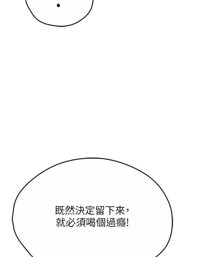 [韩国漫画] 痒乐多阿姨 剧情,巨乳大奶#[158P]-49